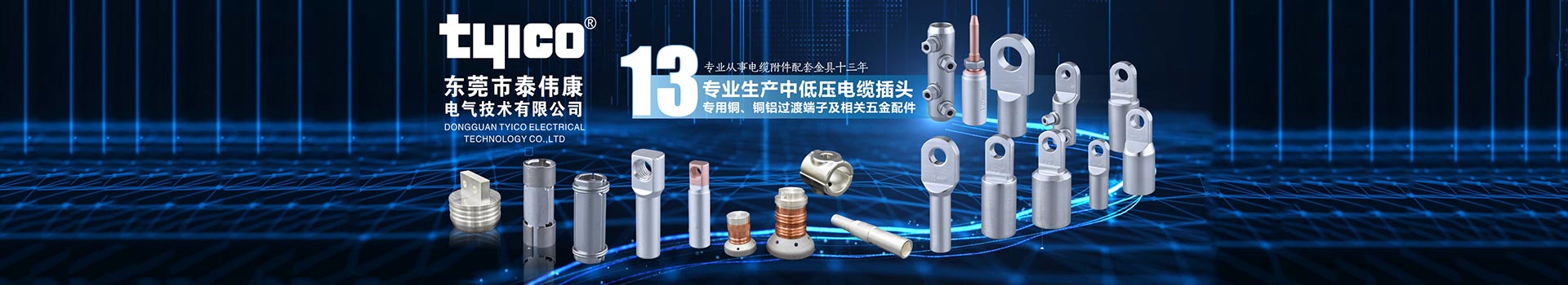 應(yīng)用領(lǐng)域